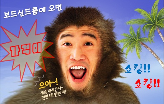 보드신드롬 쇼킹.jpg