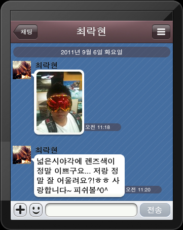 최락현.jpg