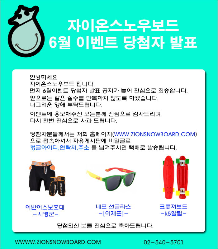1406eventend.jpg
