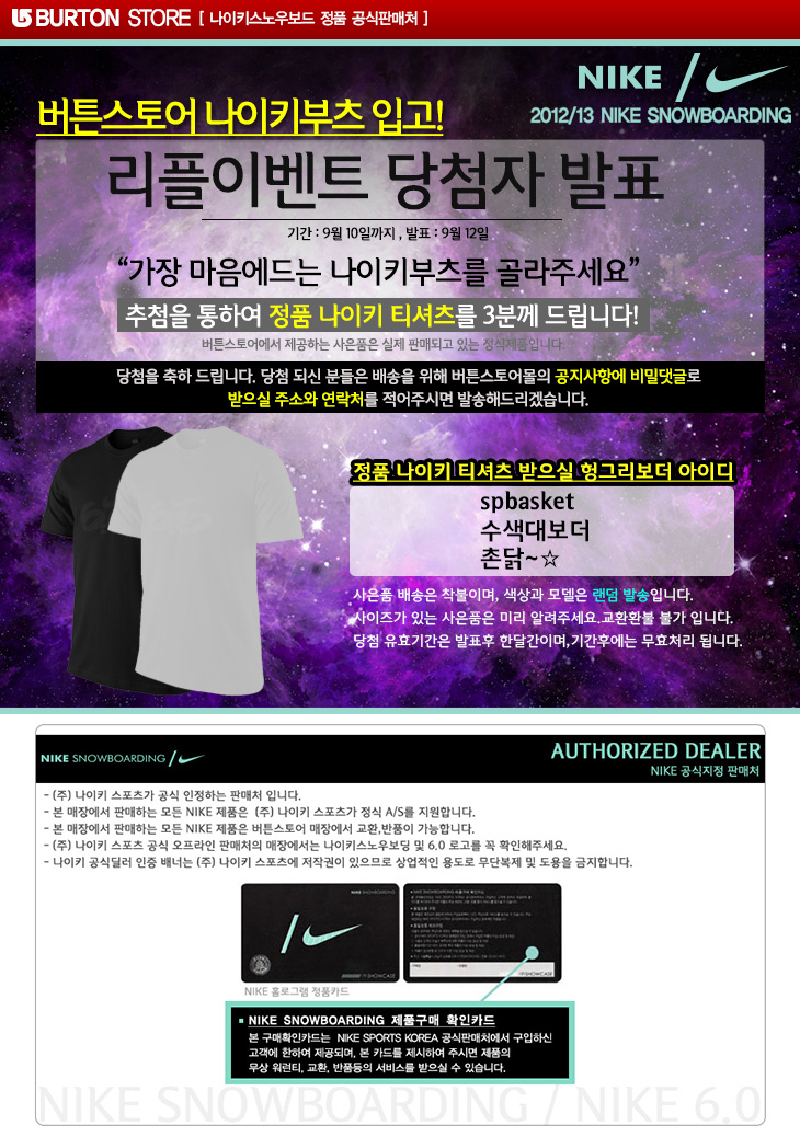 HUNGLE_NIKE_EVENT.jpg