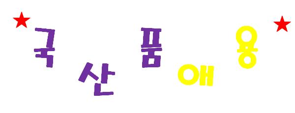 제목 없음.JPG