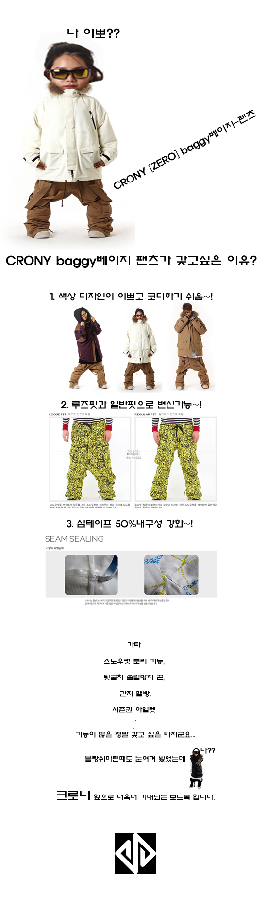 크로니 copy.jpg
