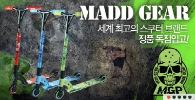 스쿠터.jpg