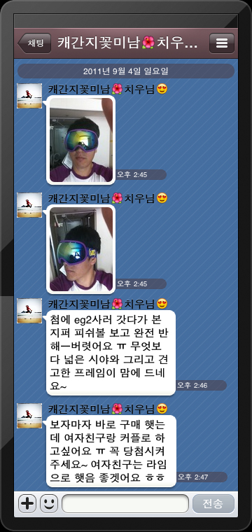캐칸지꽃미남차우.jpg