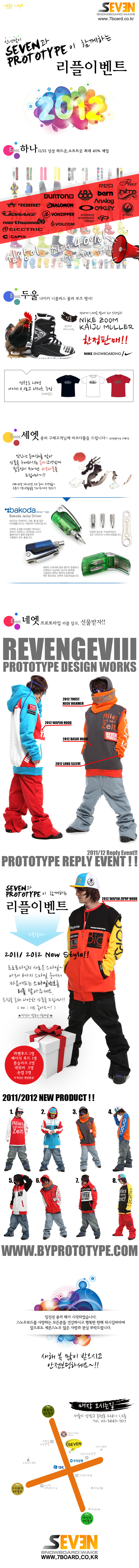 20120103ss.jpg