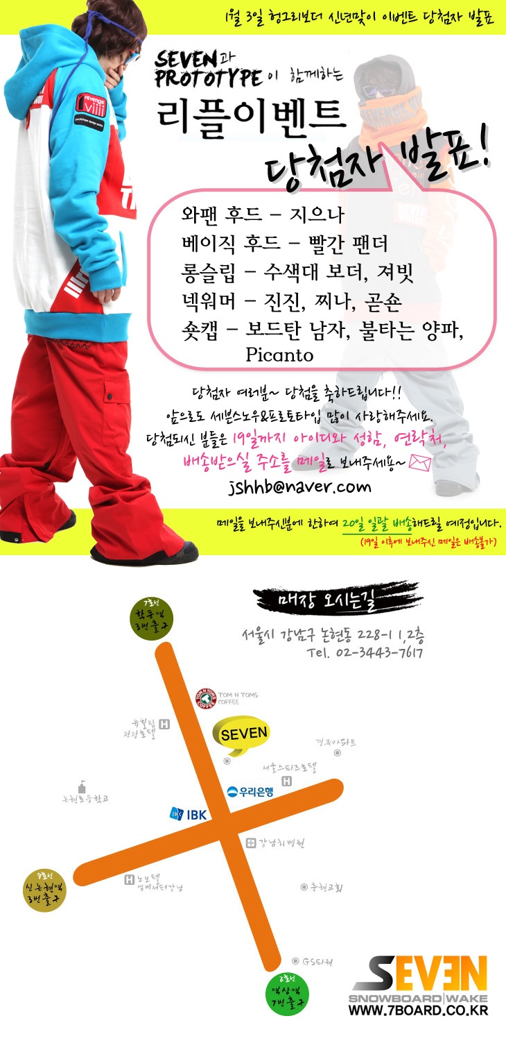 20120116ss.jpg