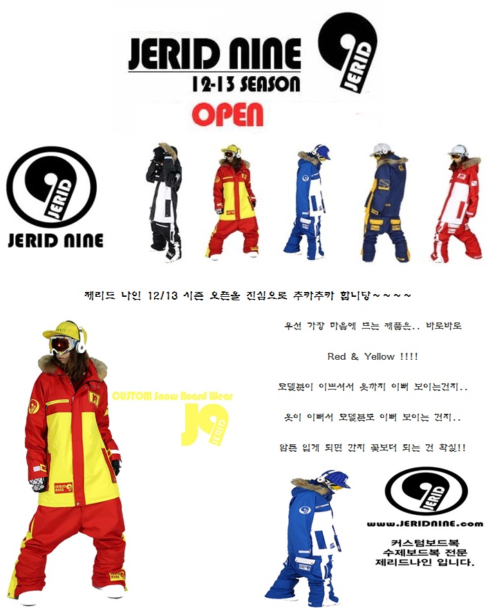 제리드나인.jpg