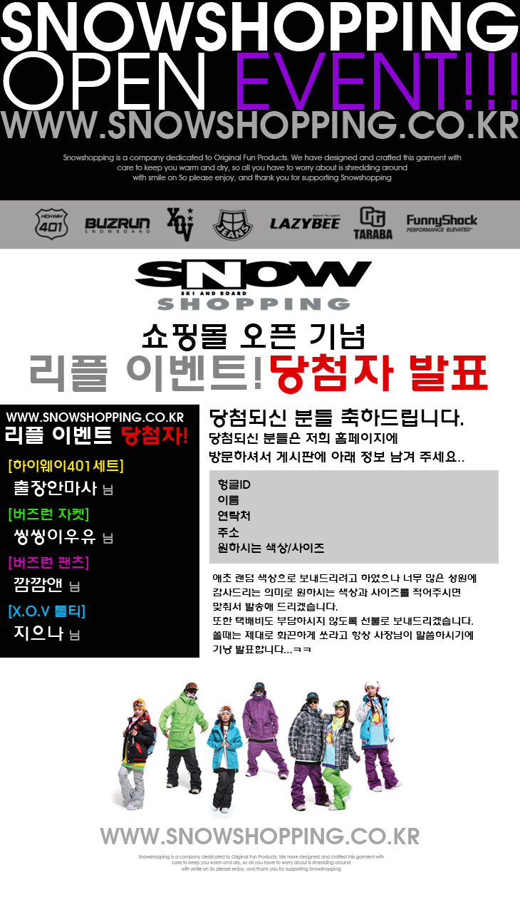 20111221ss.jpg