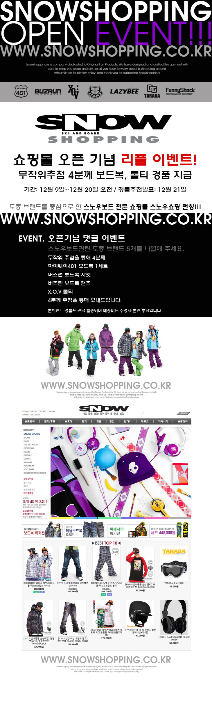 20111209im.jpg