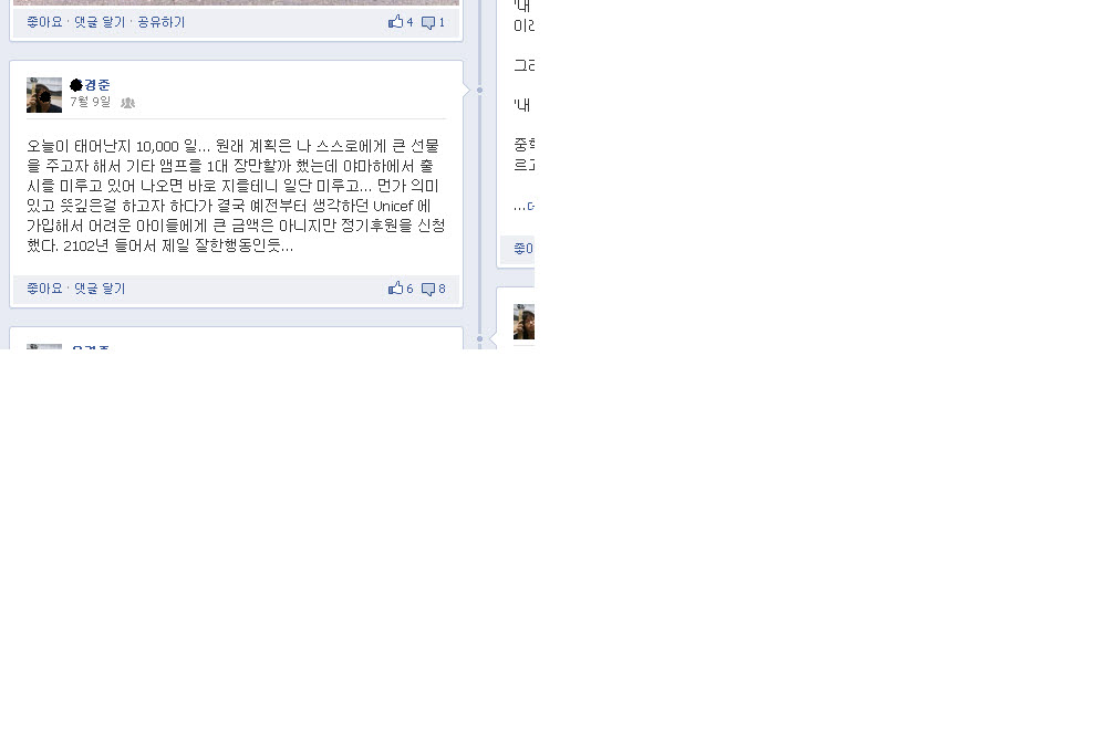 facebook.jpg
