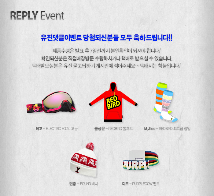 hungry_1213_reply.jpg