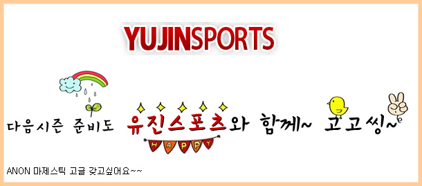YUJIN03.jpg