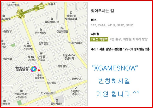 xgamesnow1.jpg
