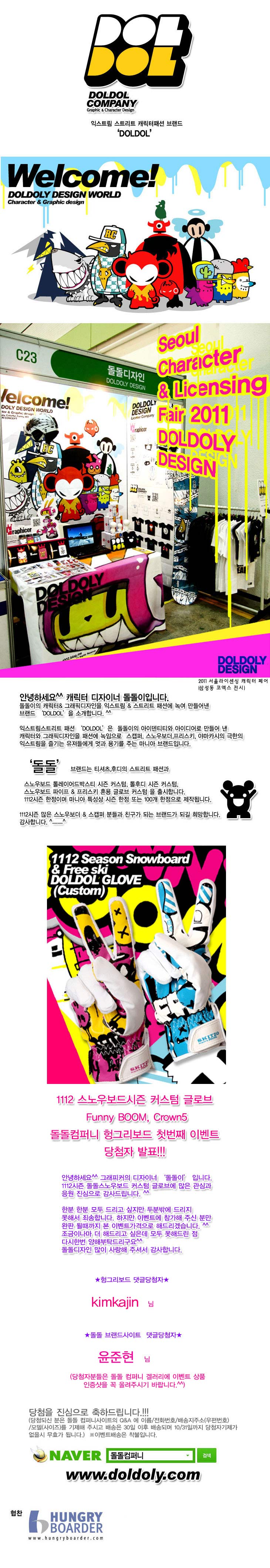 20111025dol.jpg