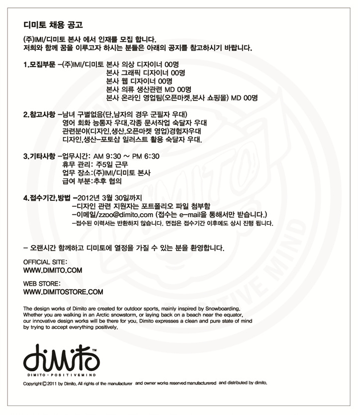 20120301dm.jpg
