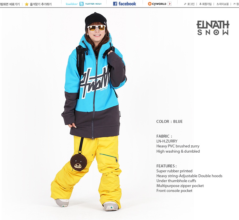 elnath_co_kr_20130123_102956.jpg