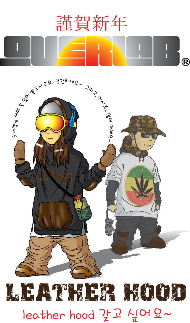 overlab-leaterhood.jpg