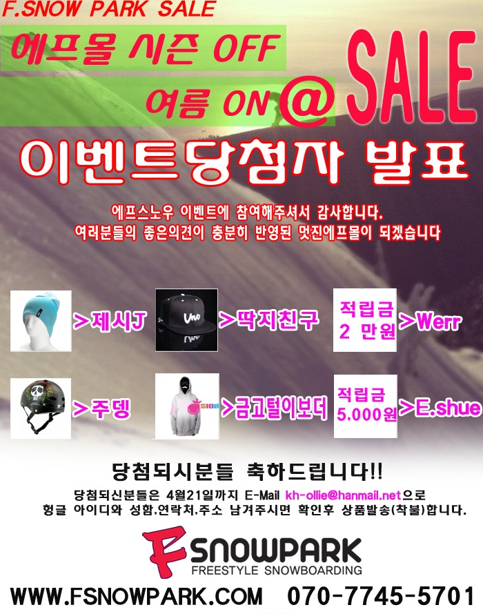 20120411fs.jpg
