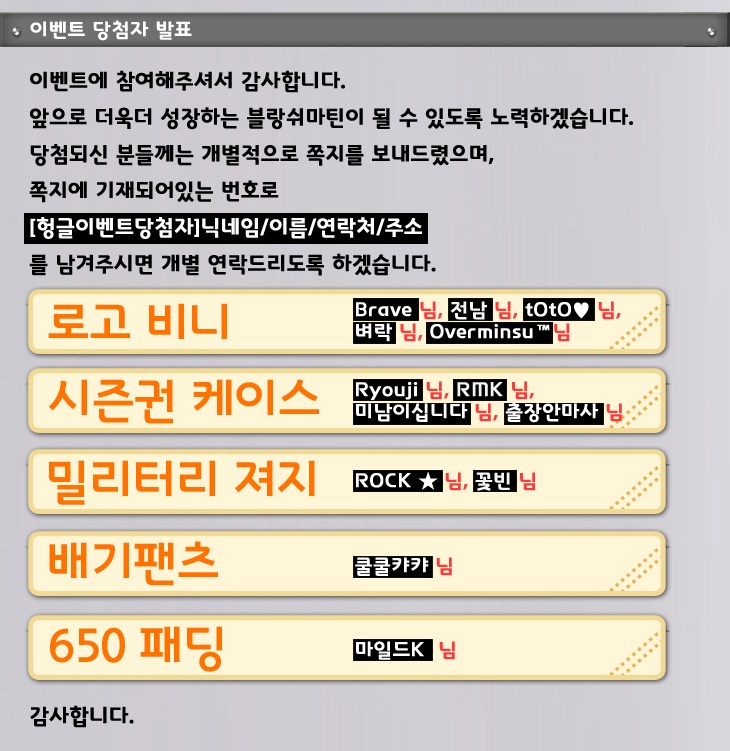 20111206bm.jpg