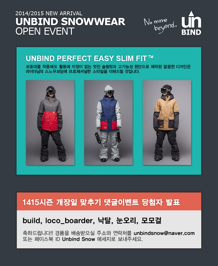 1415_open_event_winner.jpg