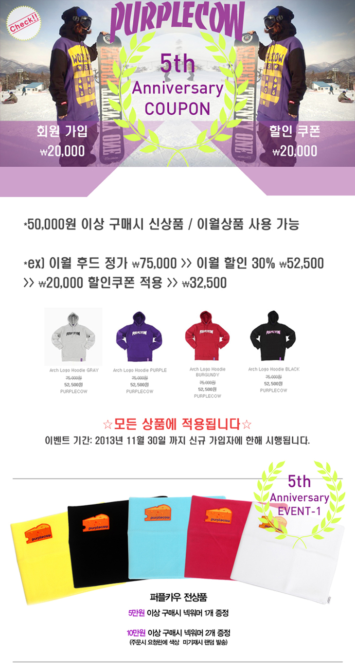 ppcw-5th-anniversary-event-hungryboarder-02.jpg