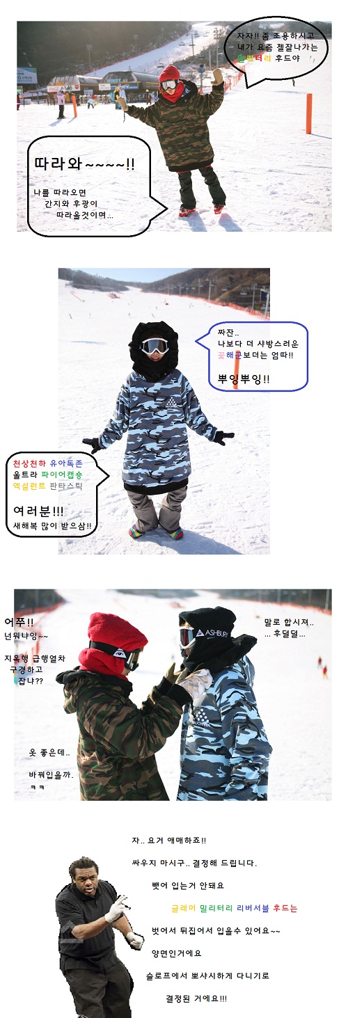 2_army_3.jpg