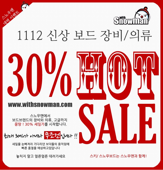 20120128sm.jpg