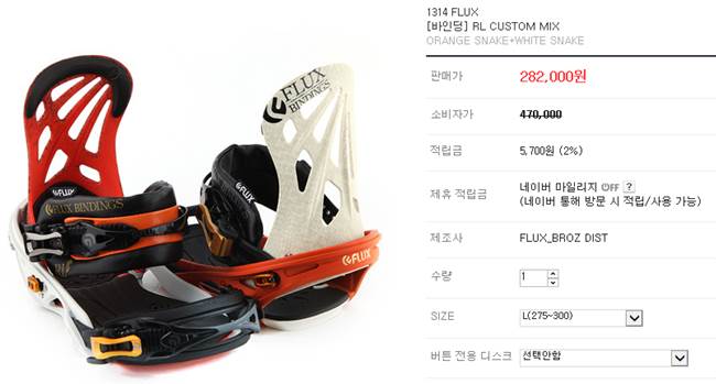 원에잇 FLUX RL MIX.jpg