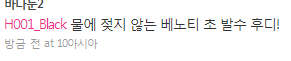 요즘3.PNG