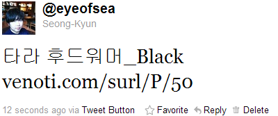트위터4.PNG