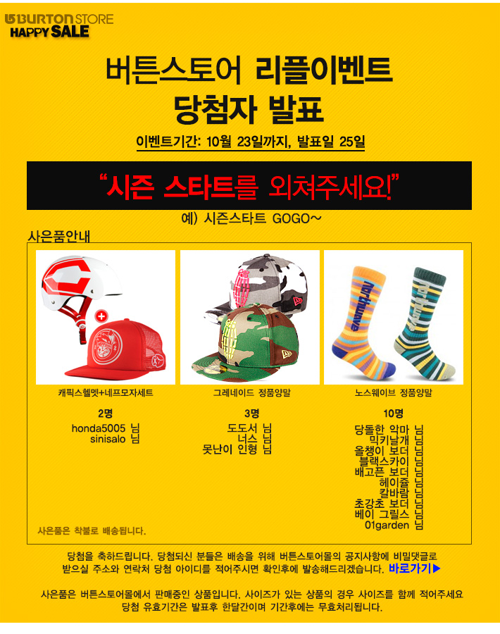 happysale_h01.jpg