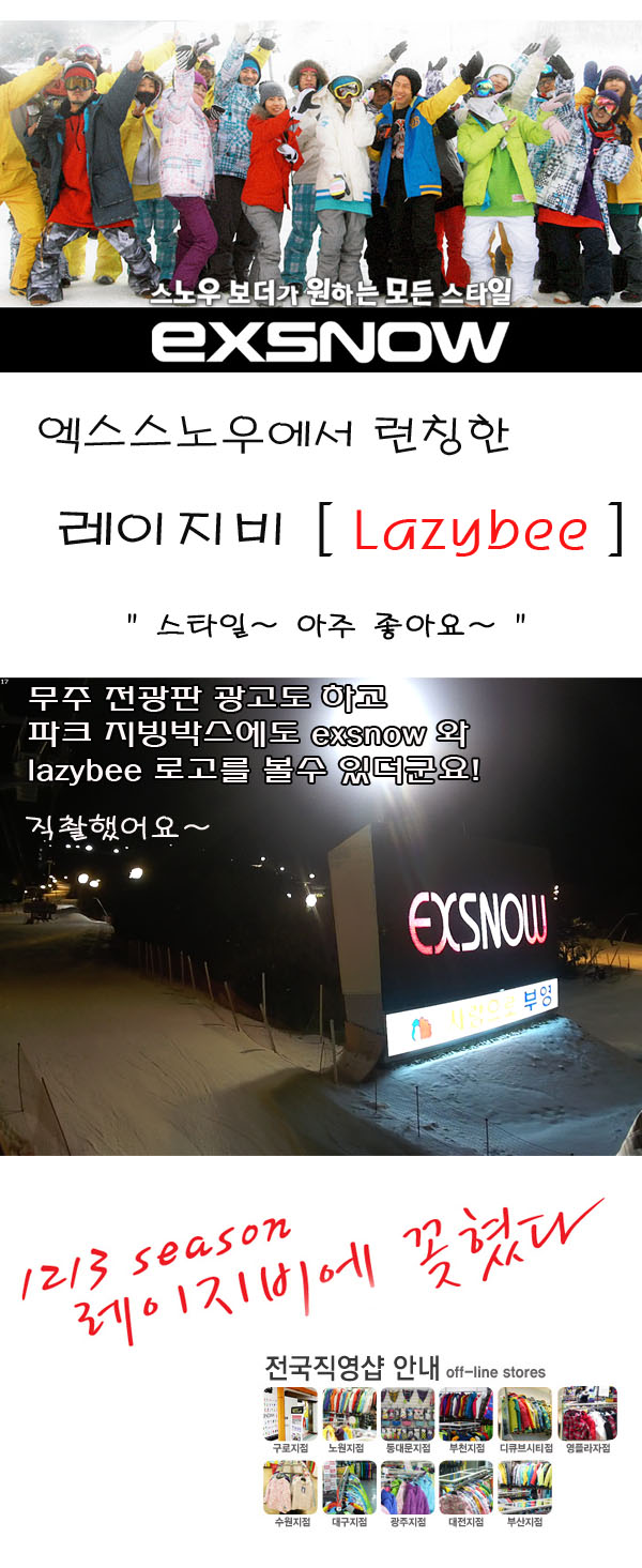 exeevv.jpg