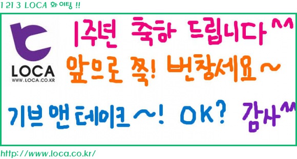 로카.jpg