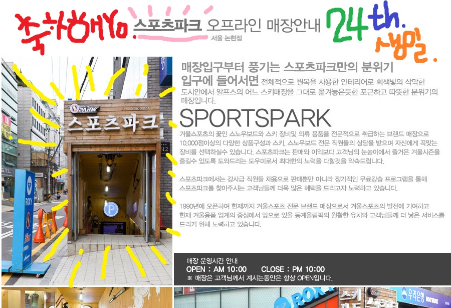 스포츠파크 1.jpg