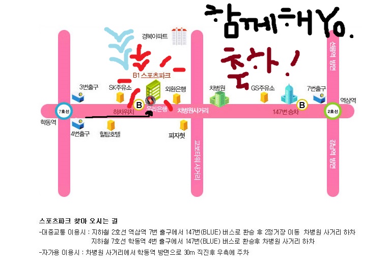 스포츠파크 2.jpg