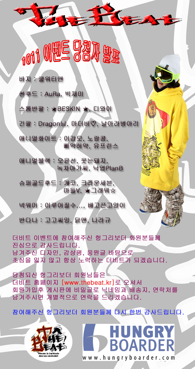 1이벤트 당첨.jpg