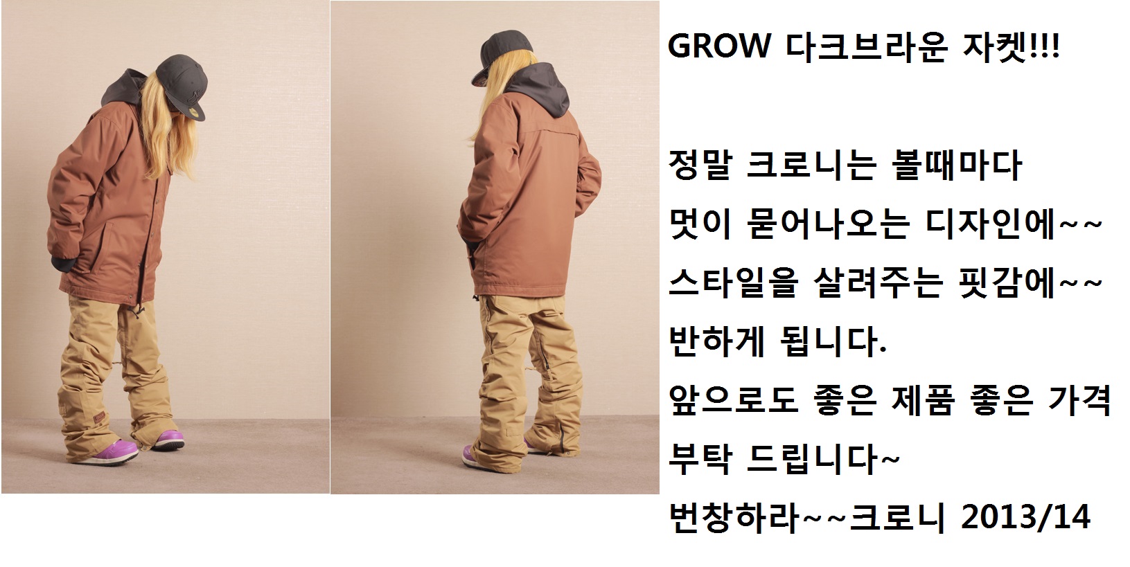 크로니.jpg