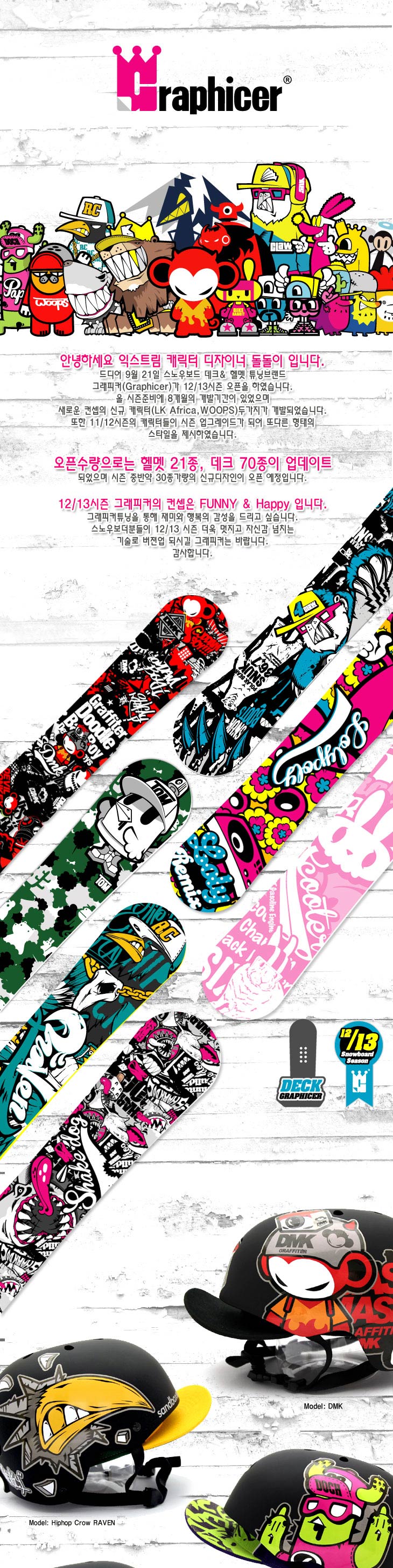 graphicer-1213-1.jpg