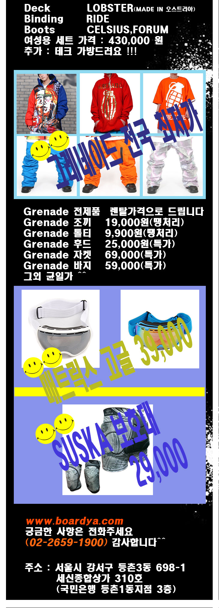 SALE20140118_02.jpg