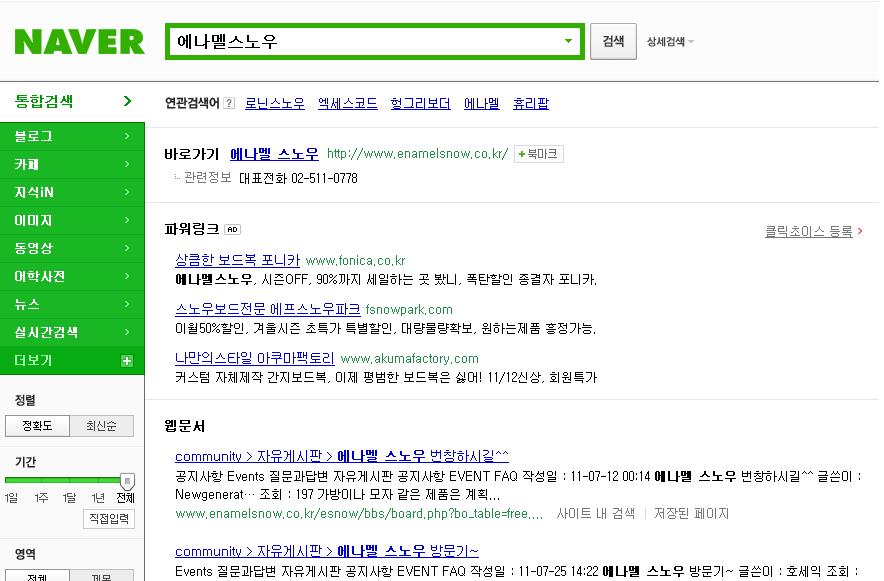 에나멜.JPG