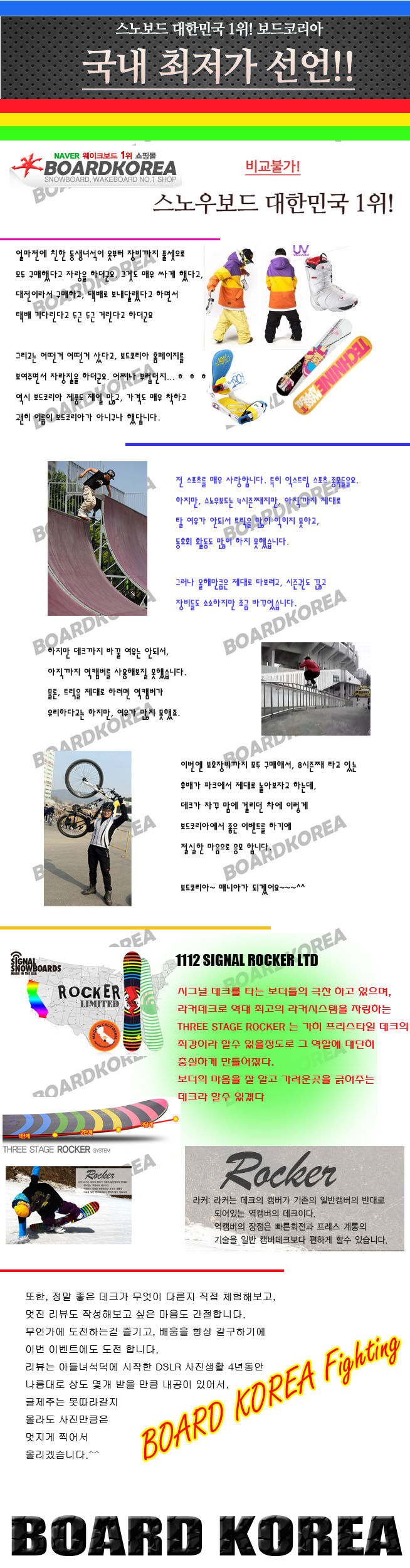 boardkorea_e.jpg
