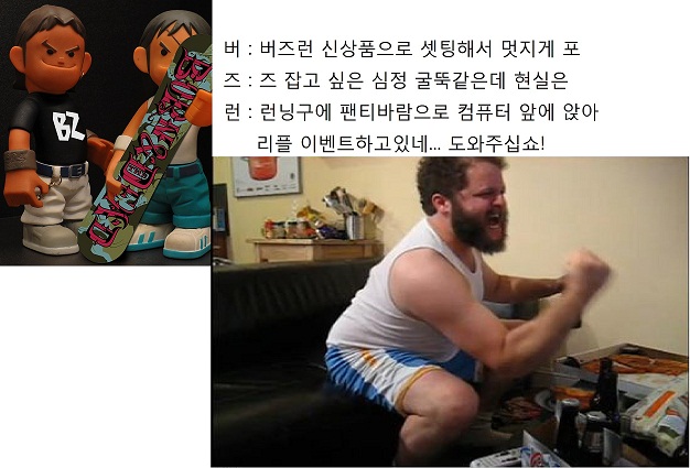 버즈런.jpg