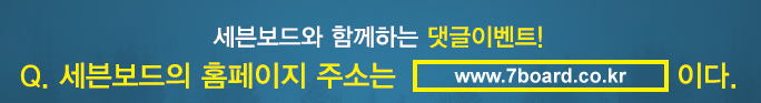 이벤트.jpg
