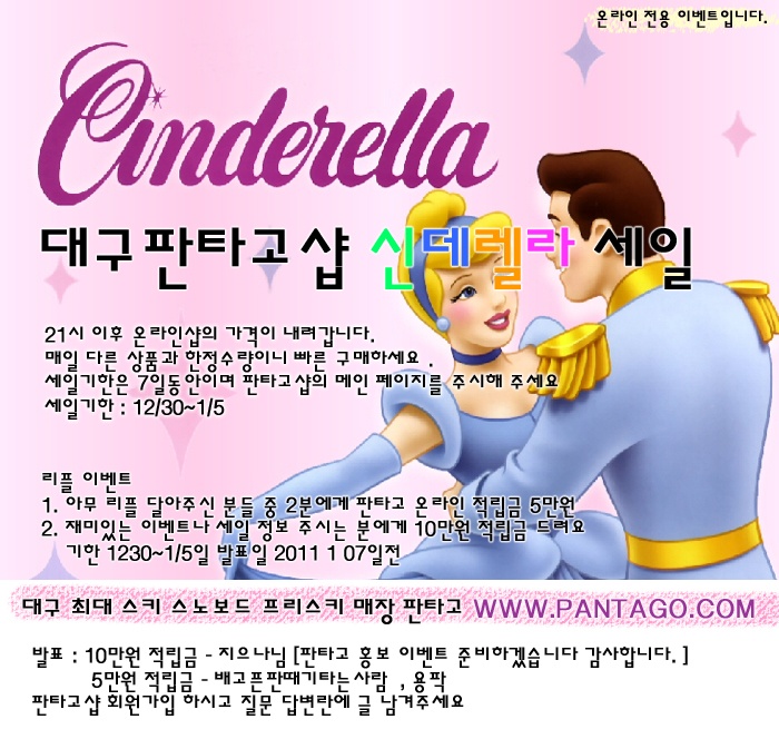 20120109pt.jpg