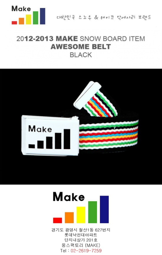 make.jpg