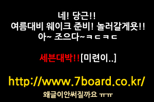 세븐대박.jpg