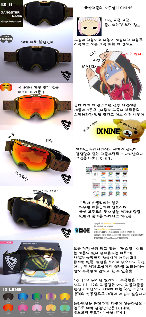 IXNINE.jpg