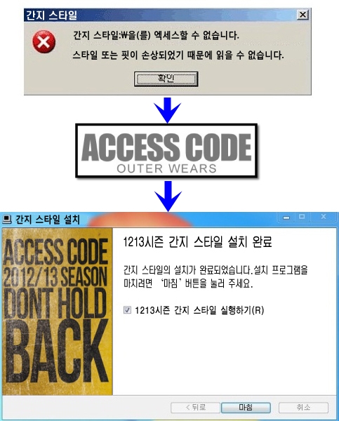 ACCESSCODE.jpg