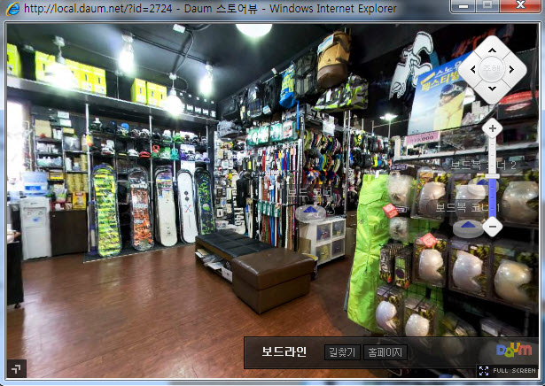 2011-12-16 오후 3-44-07.jpg