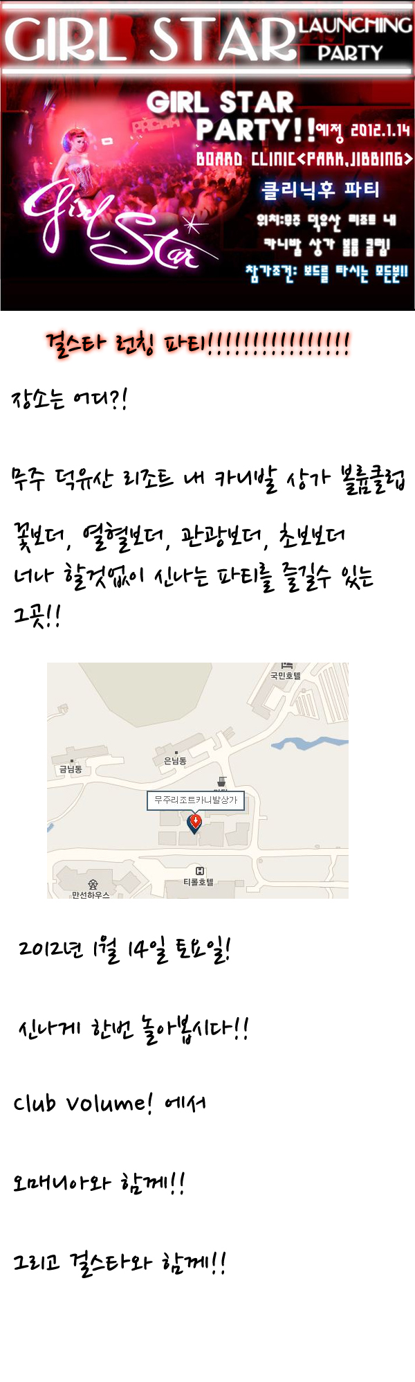 오매니아.jpg